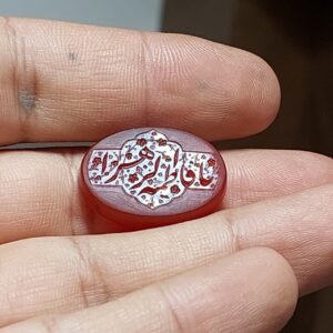 نگین عقیق قرمز حکاکی یافاطمه الزهرا